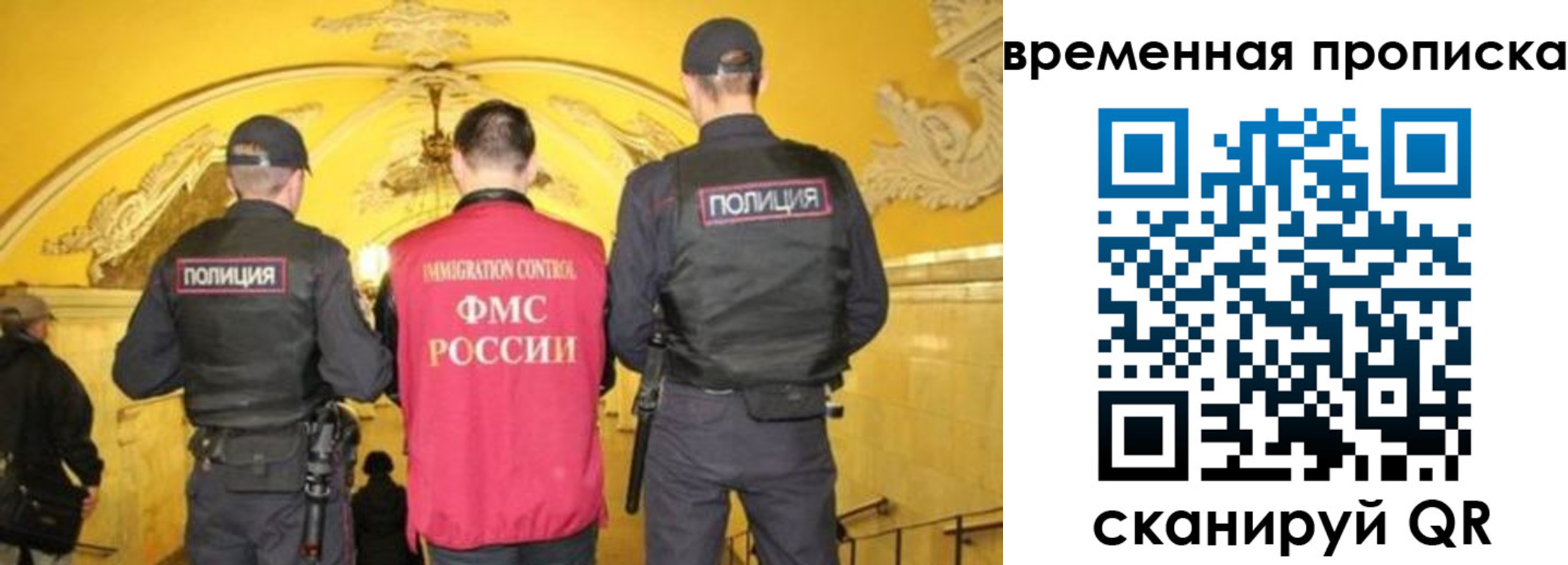 временная регистрация недорого в Острове