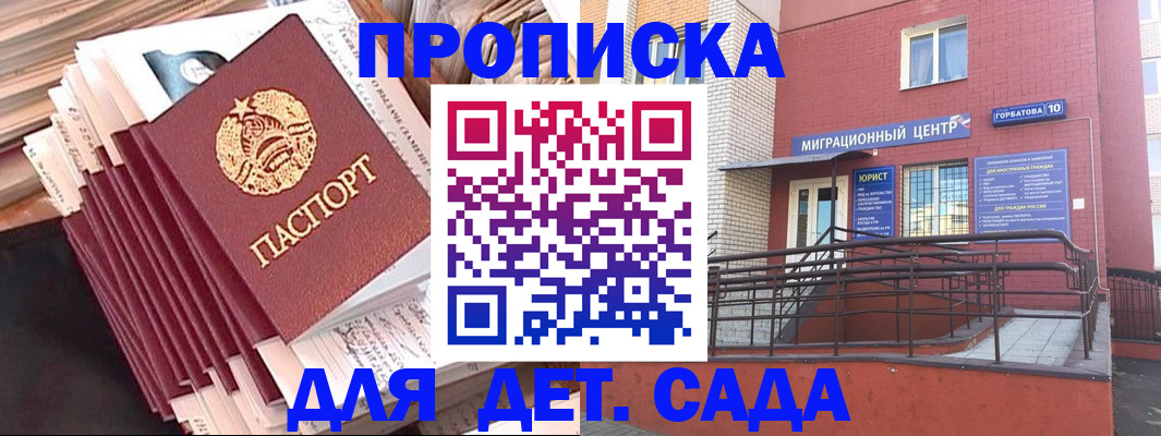 временная регистрация госуслуги в Острове