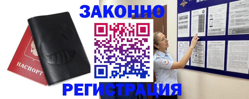 регистрация для школы в Острове